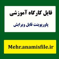 نشانه شناسی اختلالات روانی