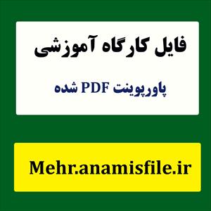 مهارت های پایه در مشاوره فردی