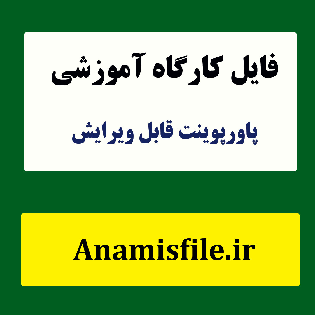 مهارت های ارتباطی برای مدیران